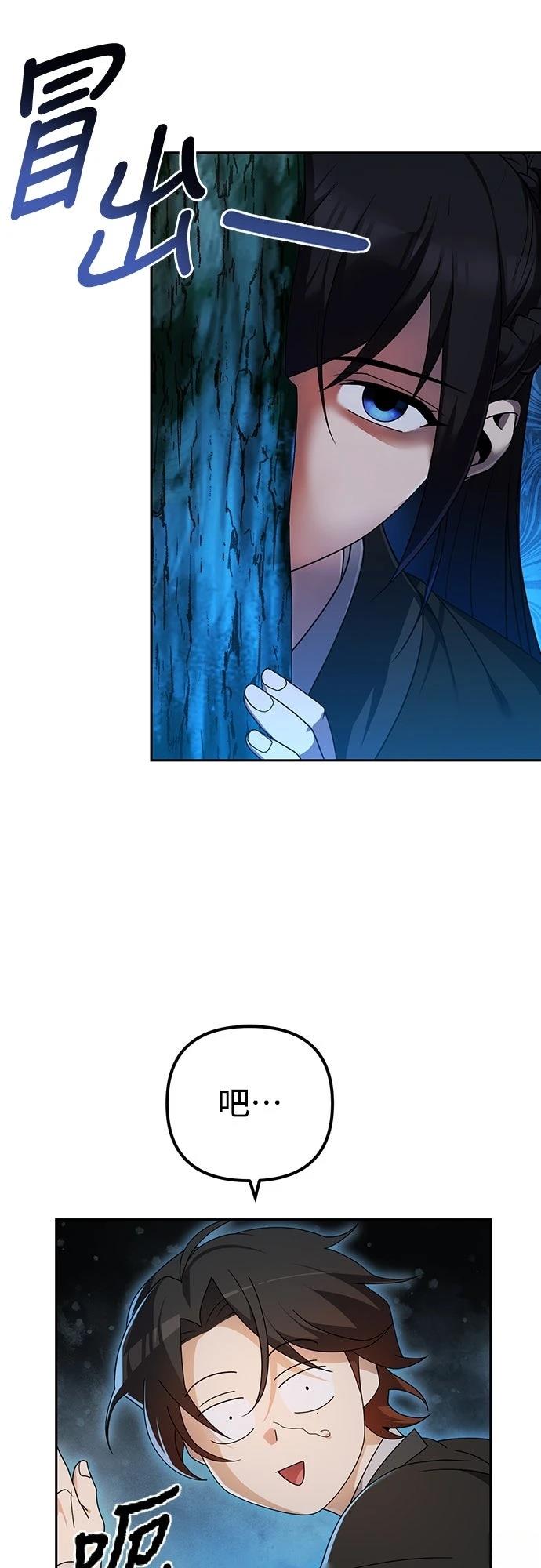 第4话51