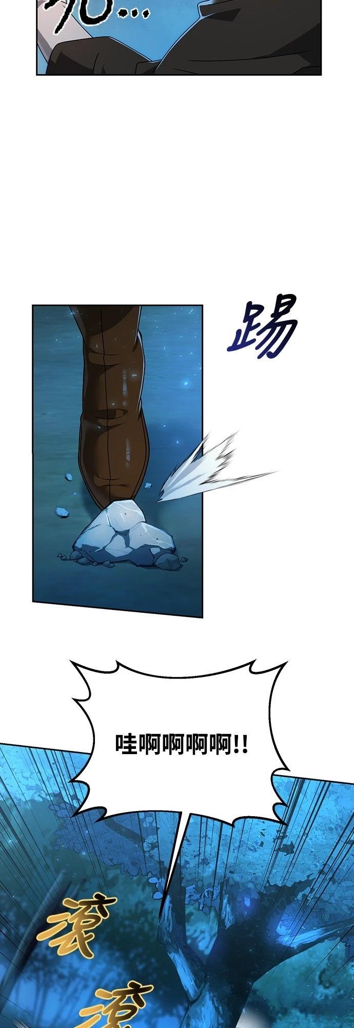 第4话52