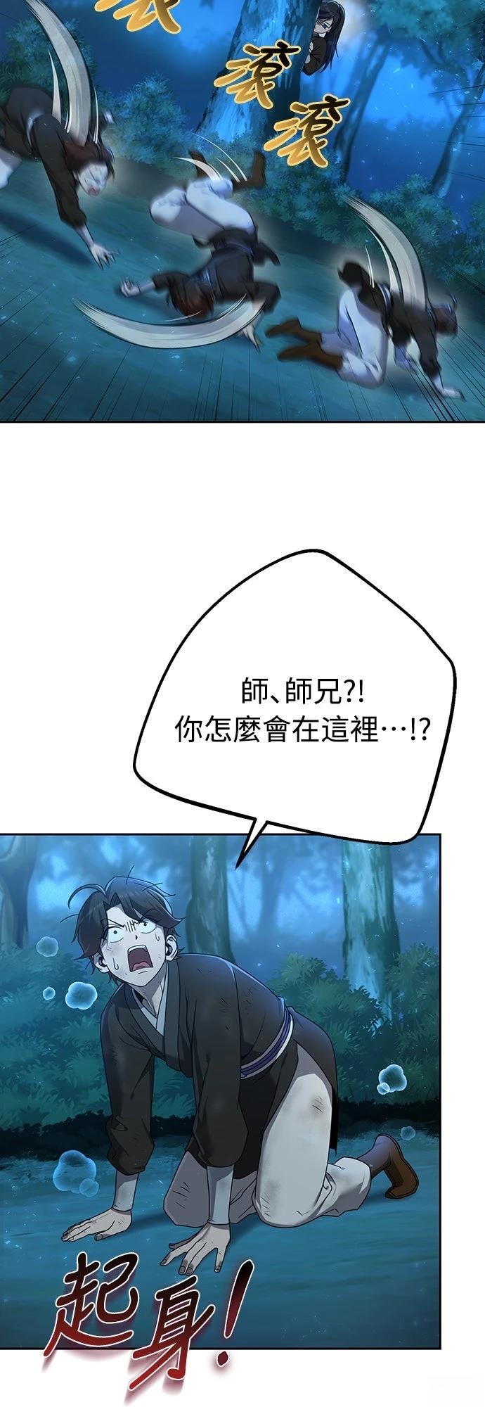 第4话53