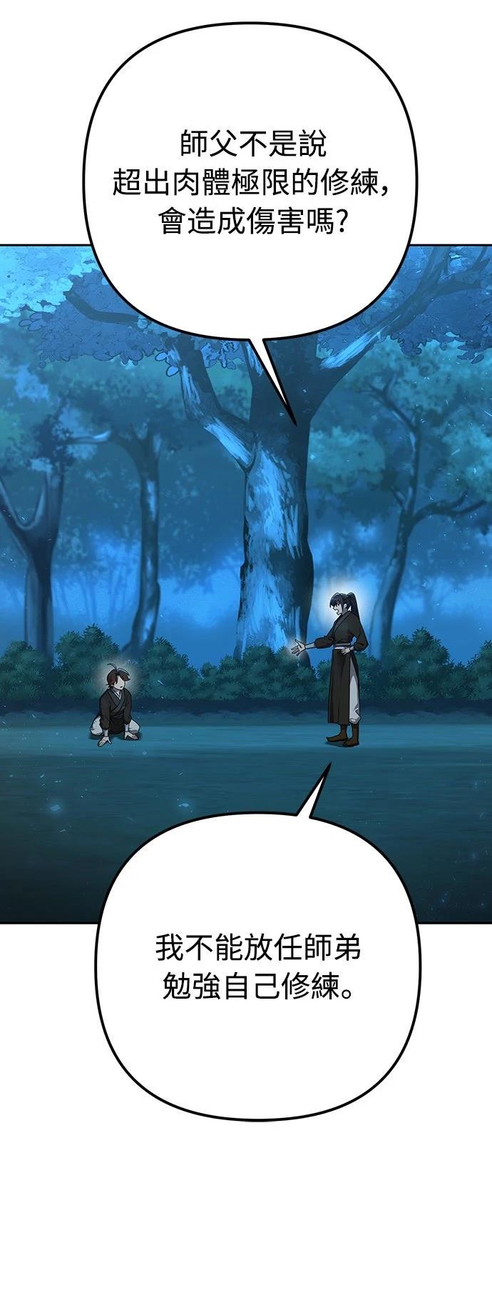 第4话55