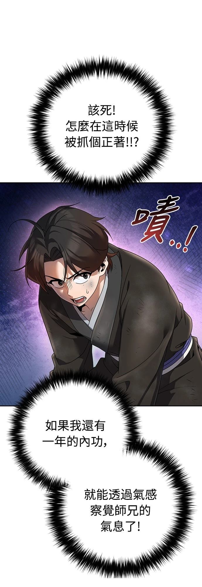 第4话56
