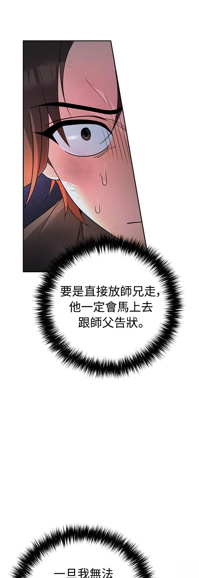 第4话57