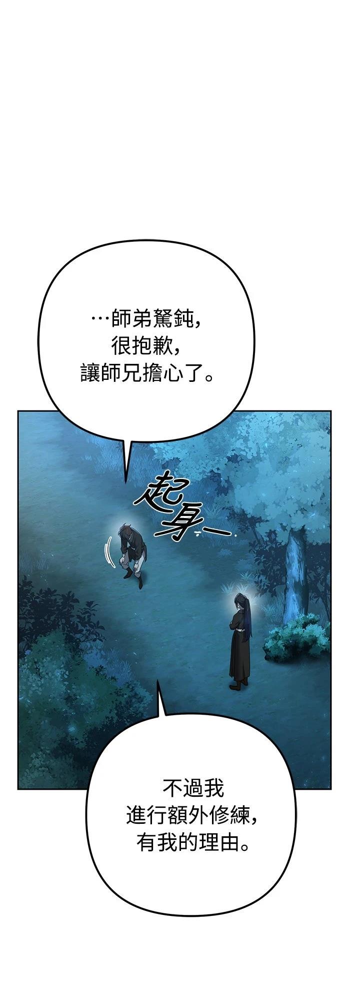 第4话59
