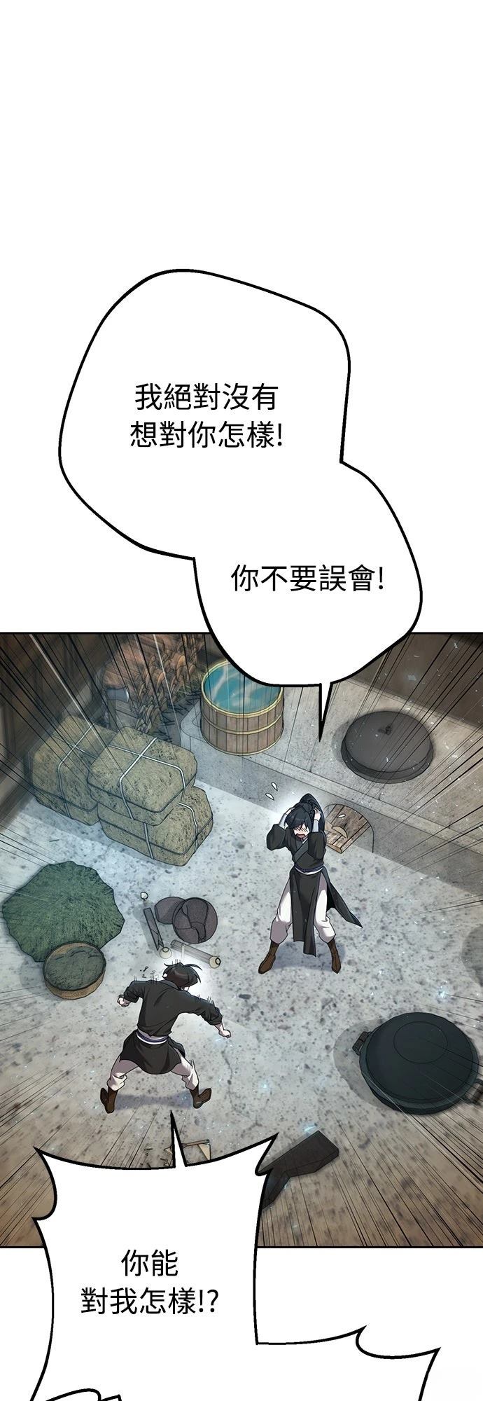 第4话6
