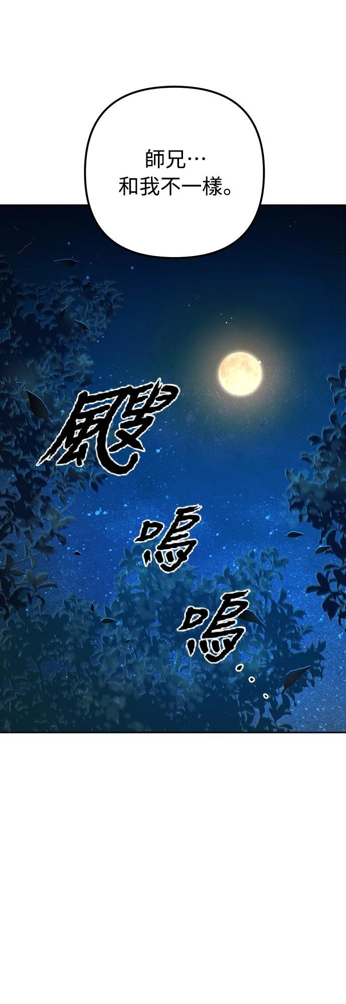 第4话61