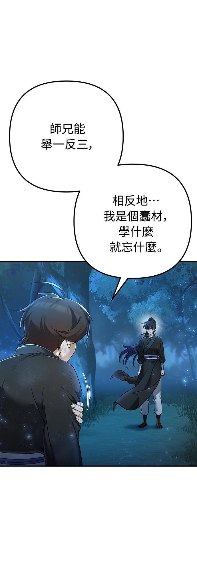 第4话62