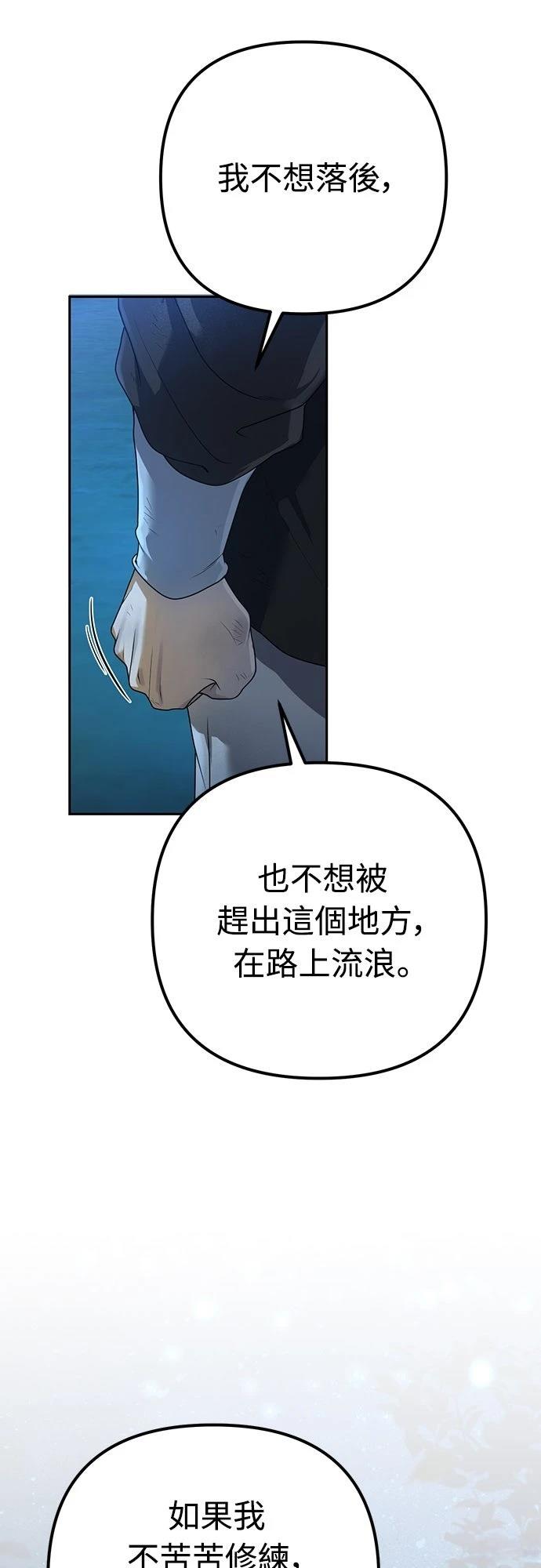 第4话63
