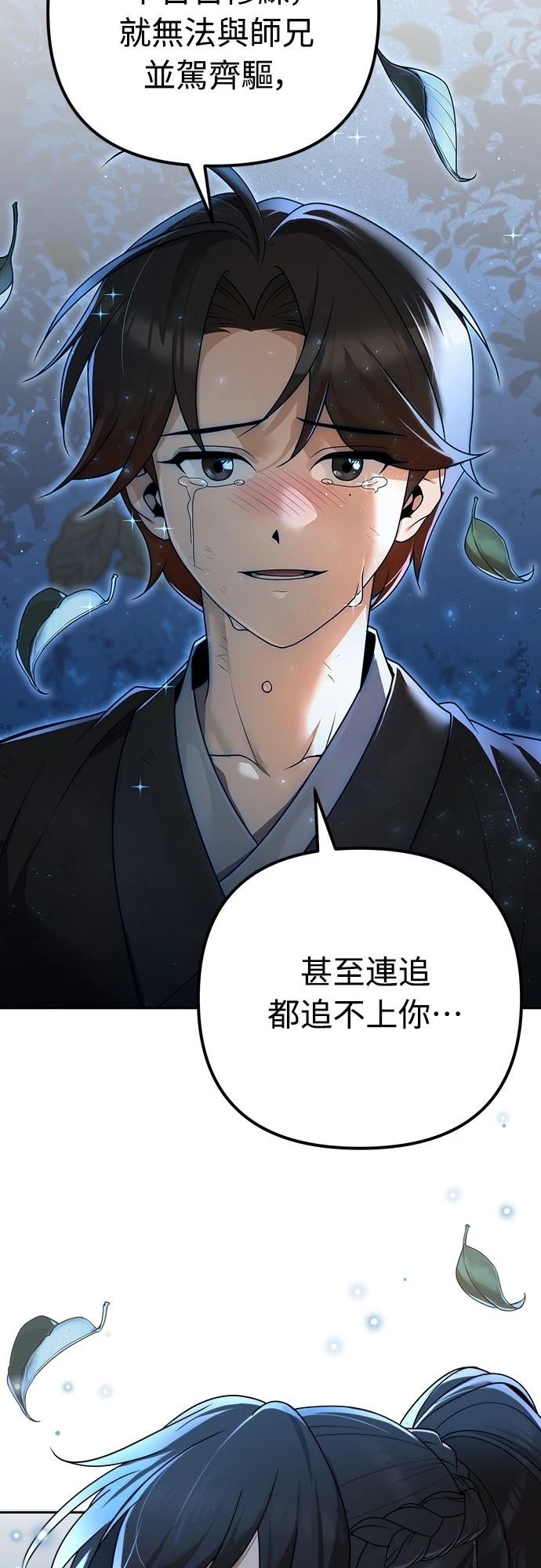第4话64