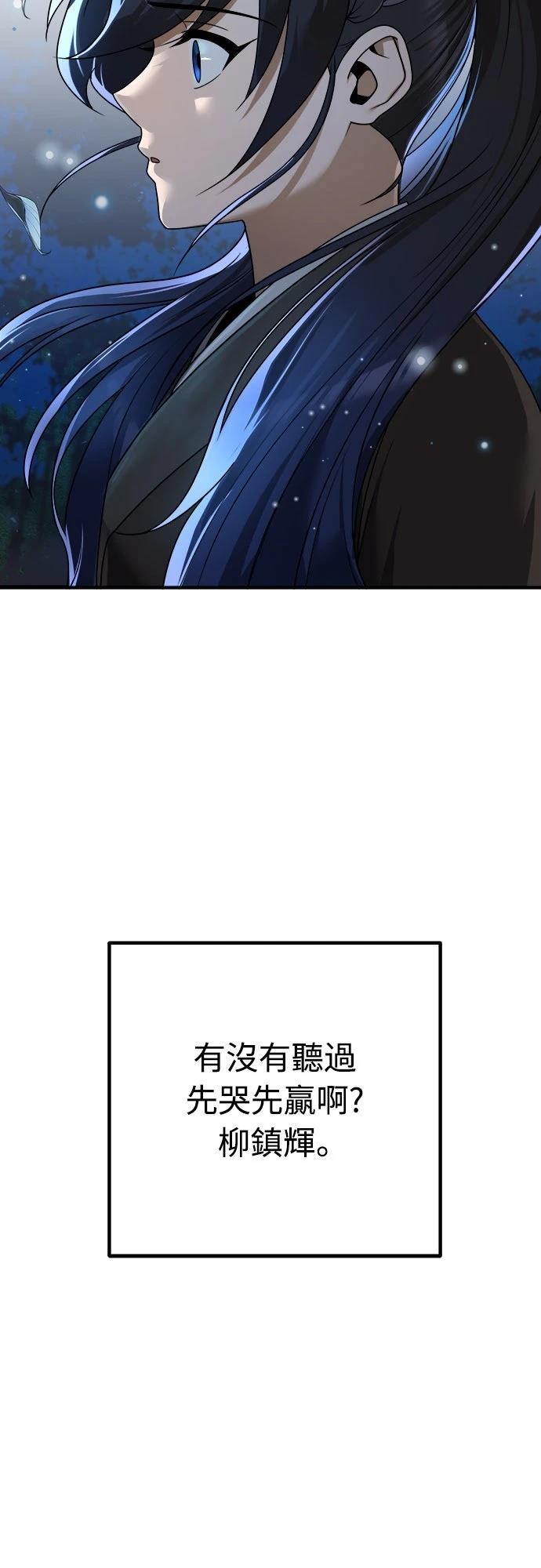 第4话65