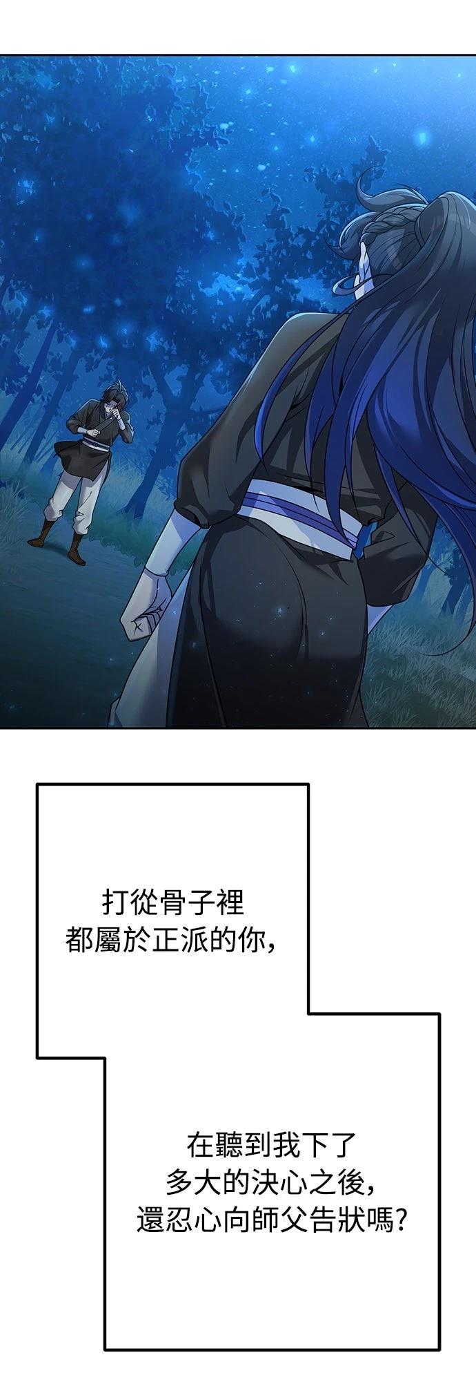 第4话66