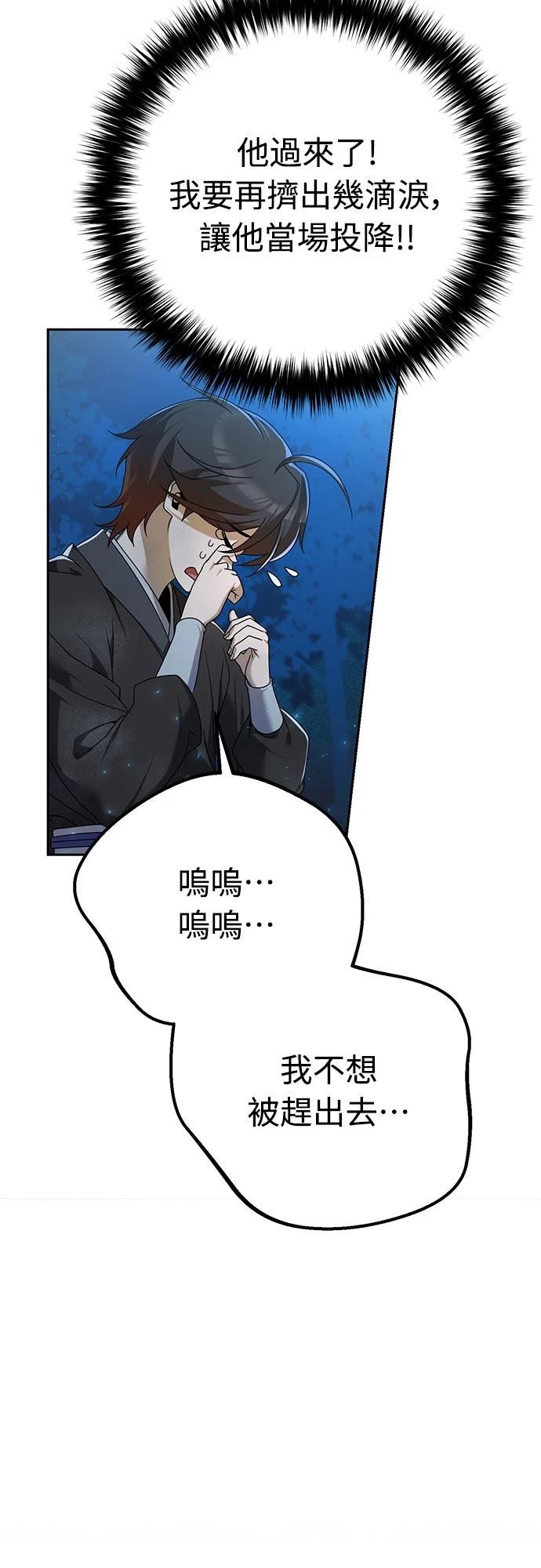 第4话68