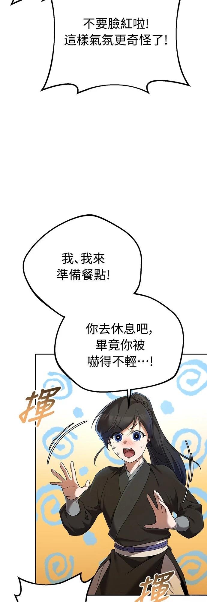 第4话7