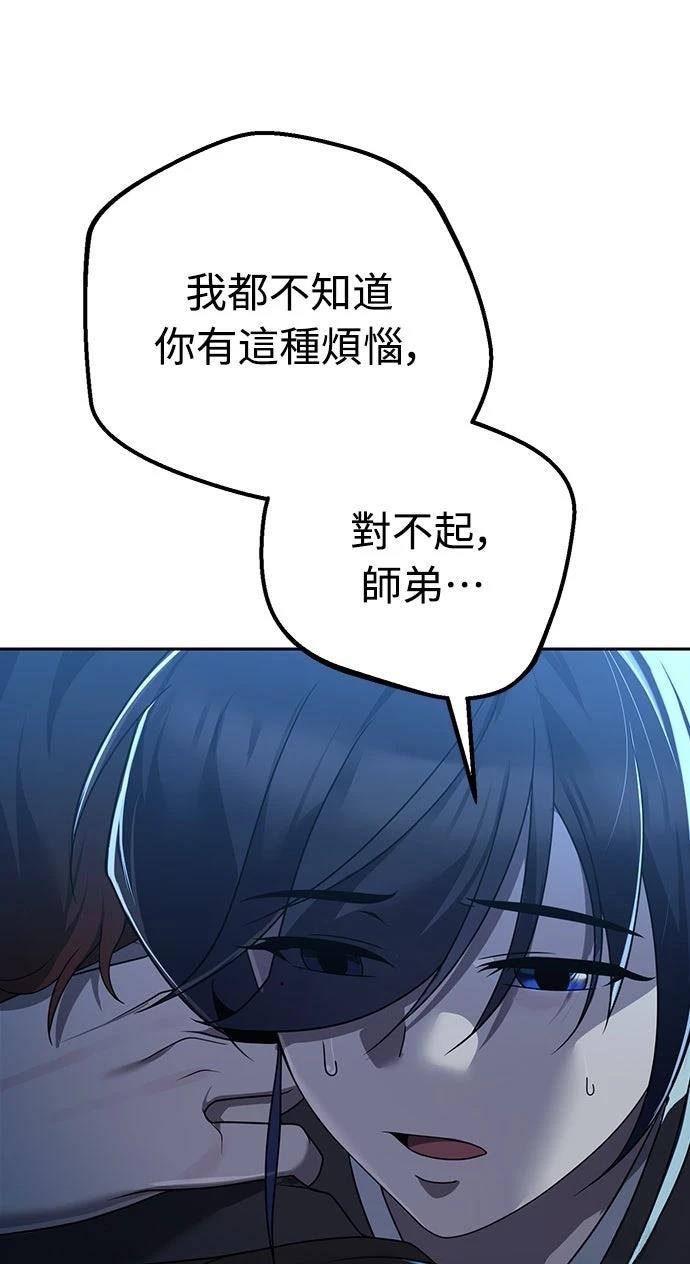 第4话70