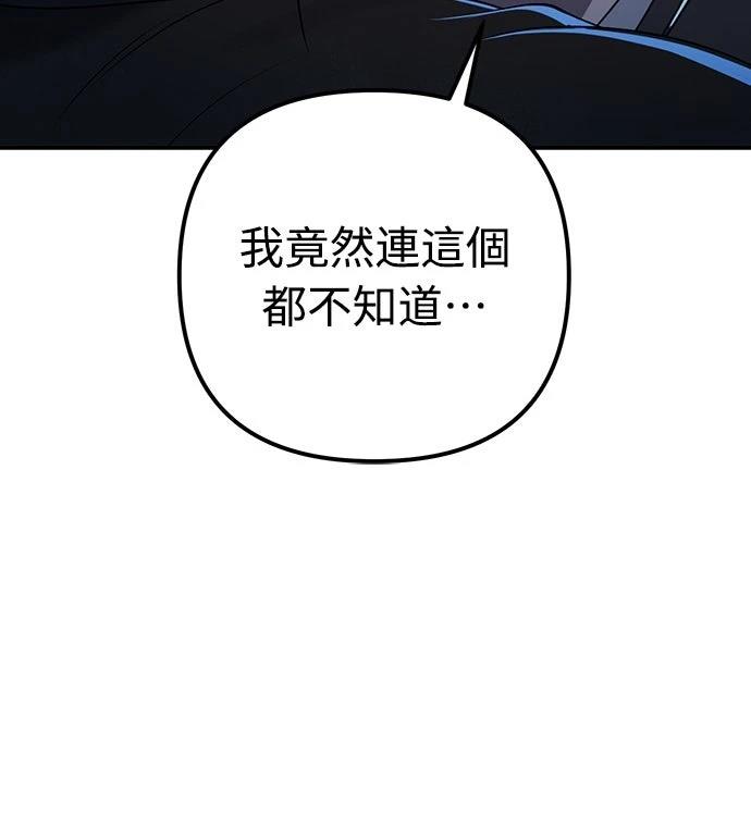 第4话71