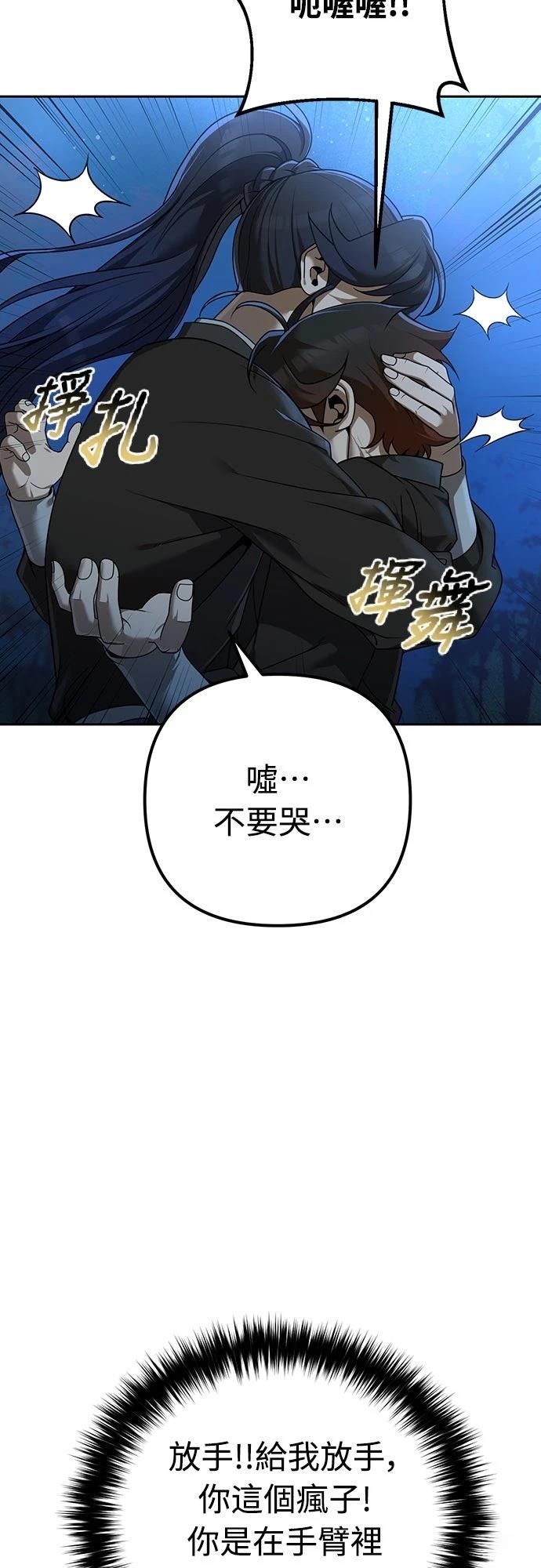 第4话73