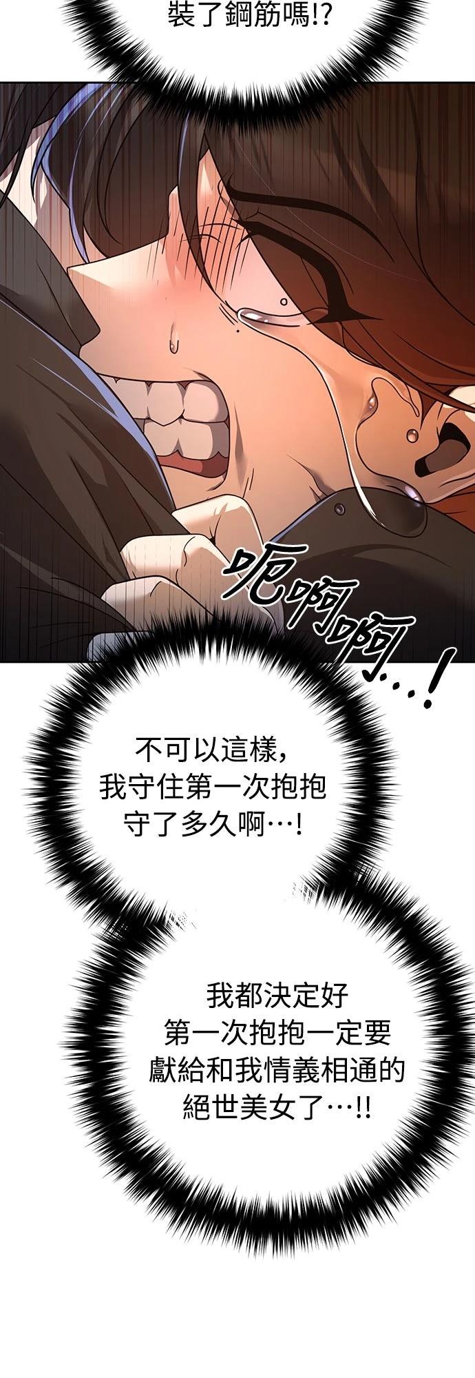 第4话74