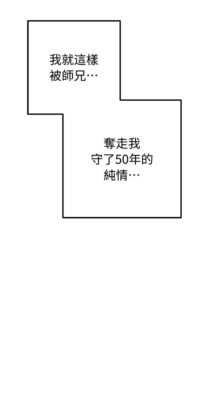 第4话77