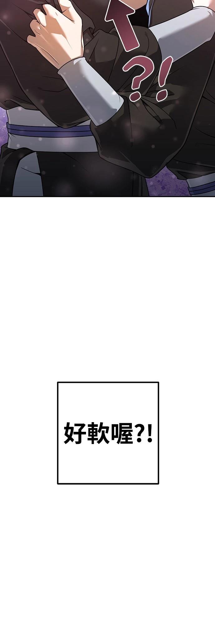 第4话79