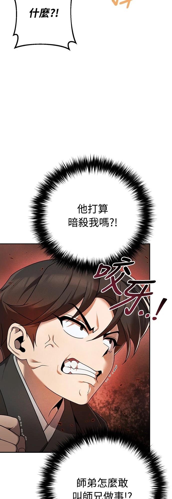 第4话8