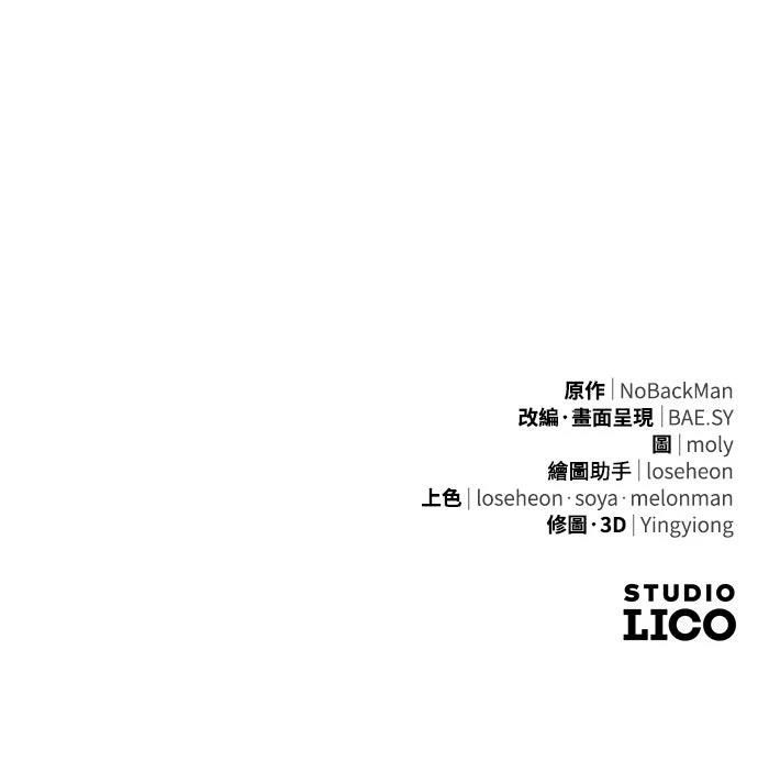 第4话80