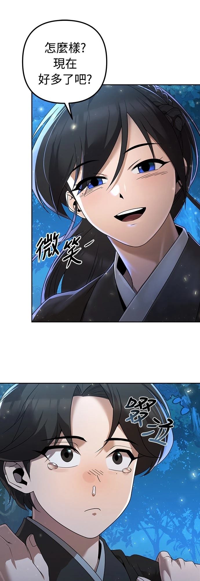 第5话11