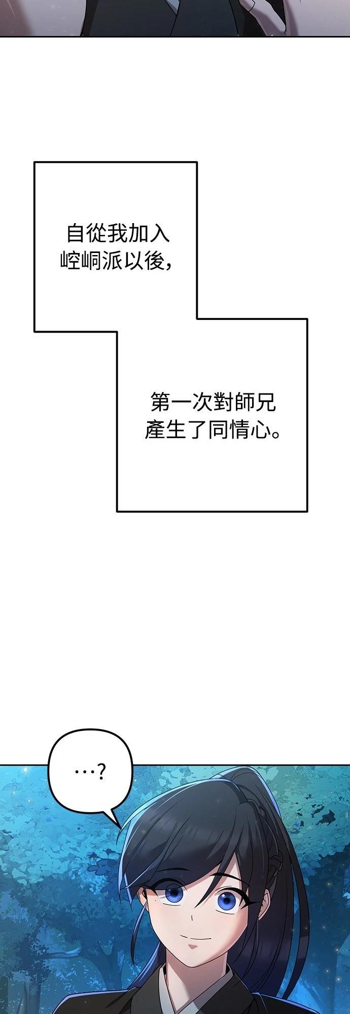 第5话12