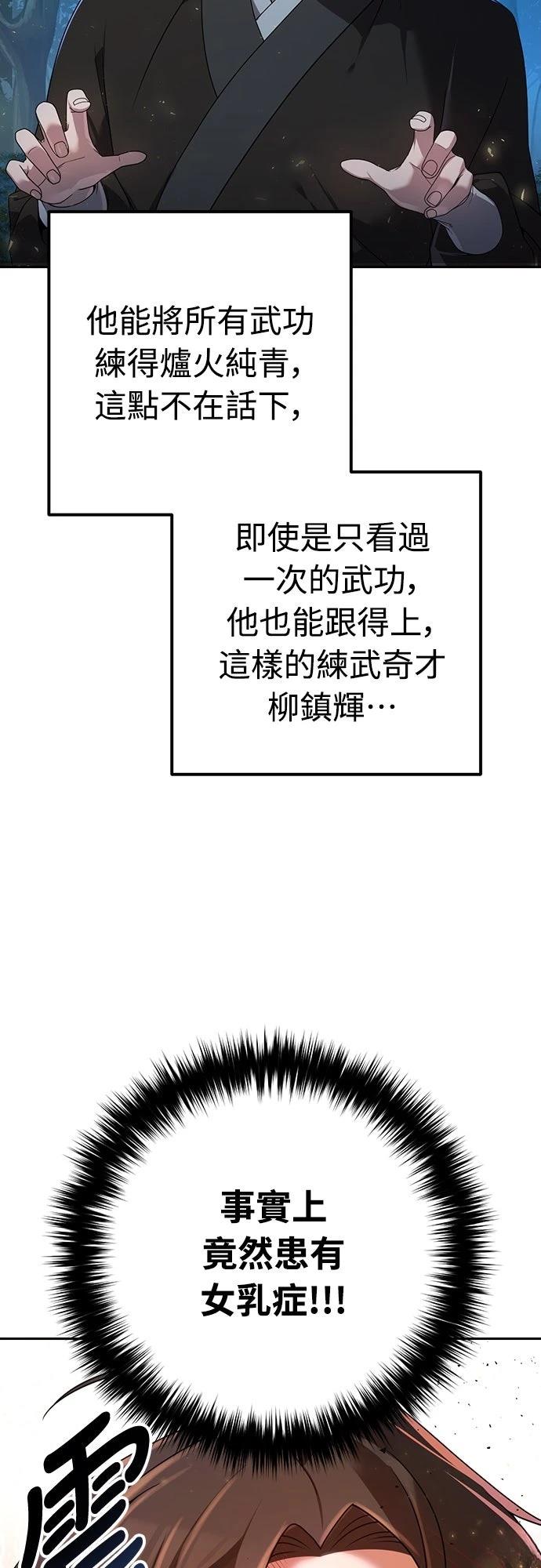 第5话13