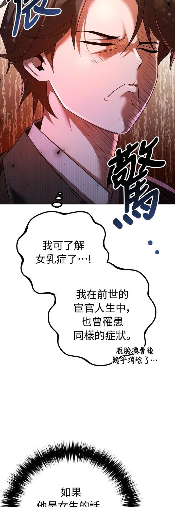 第5话14