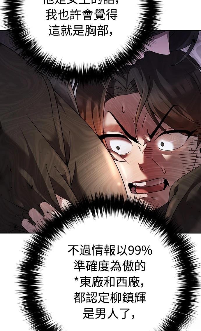 第5话15