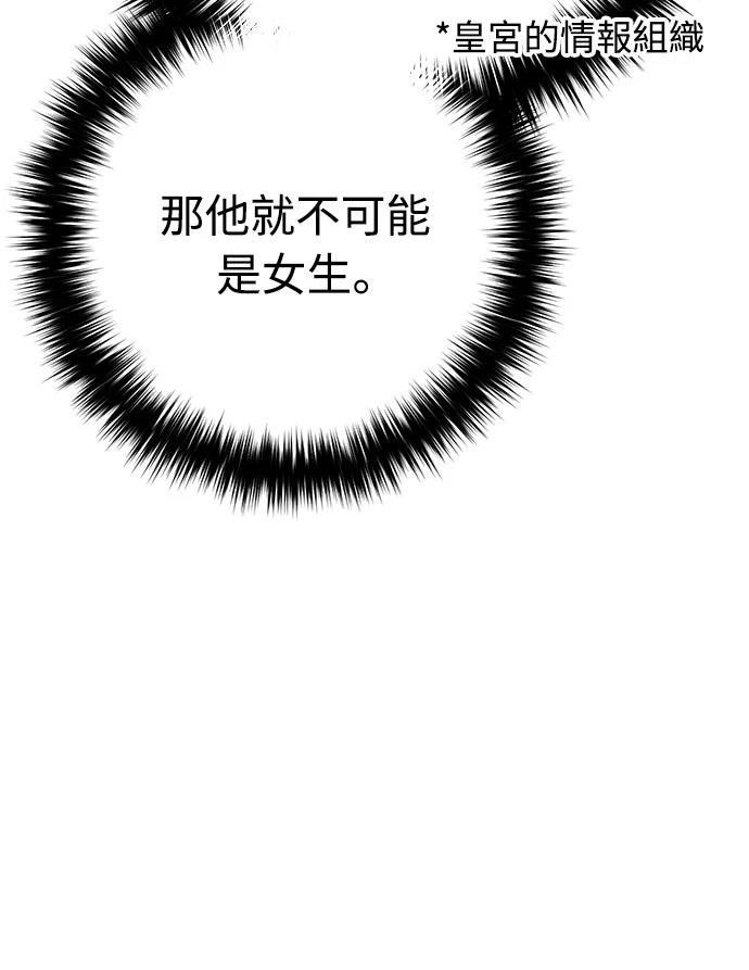 第5话16