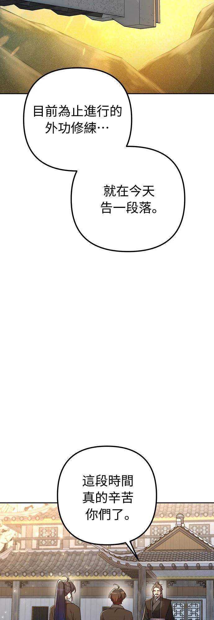 第5话18