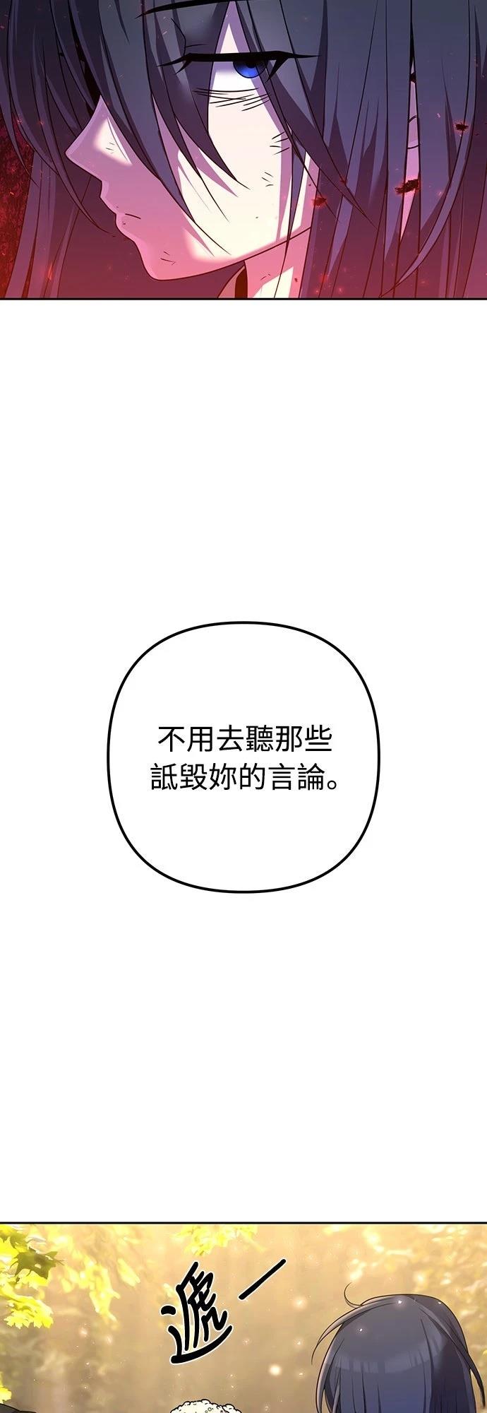 第5话2