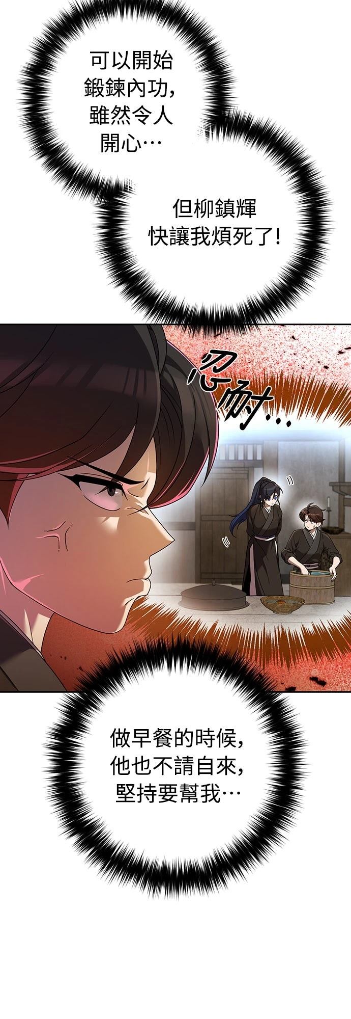 第5话21