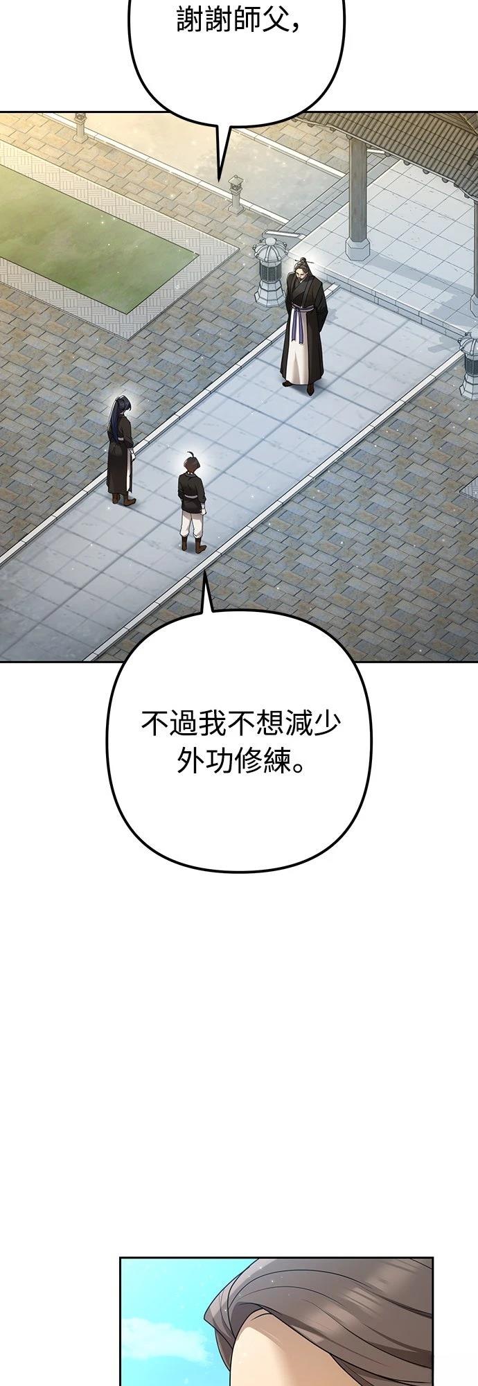 第5话25