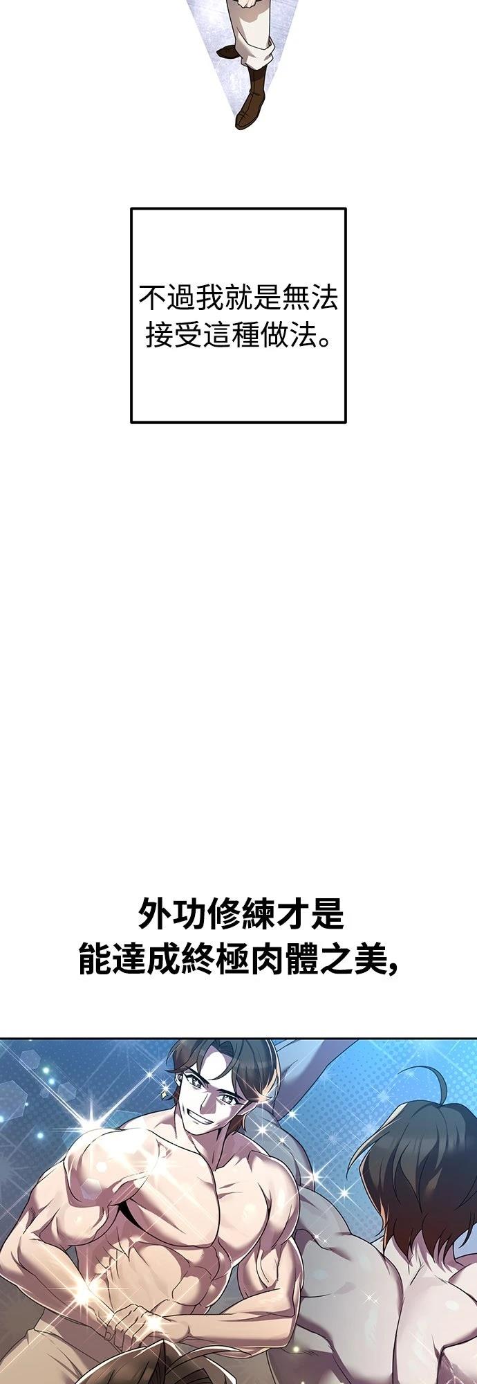 第5话29
