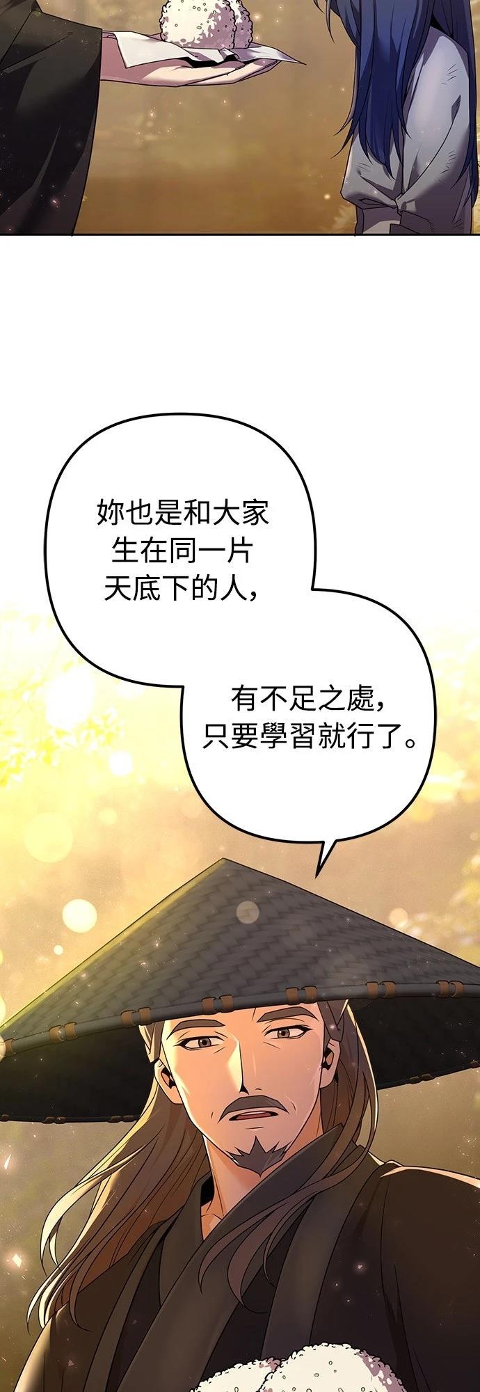 第5话3