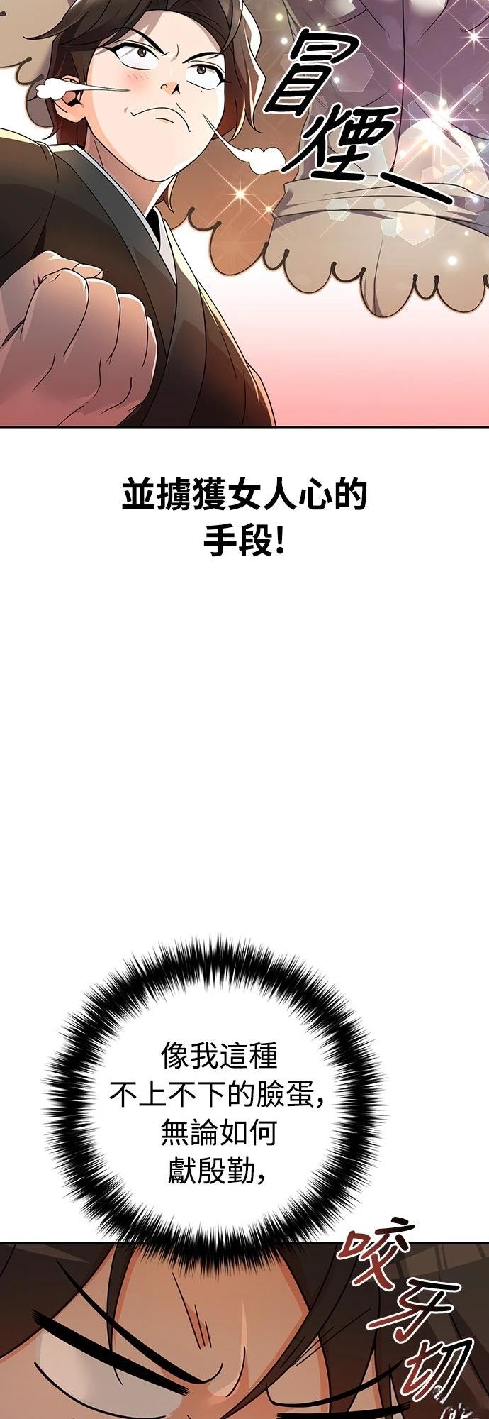 第5话30