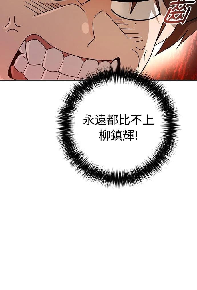 第5话31