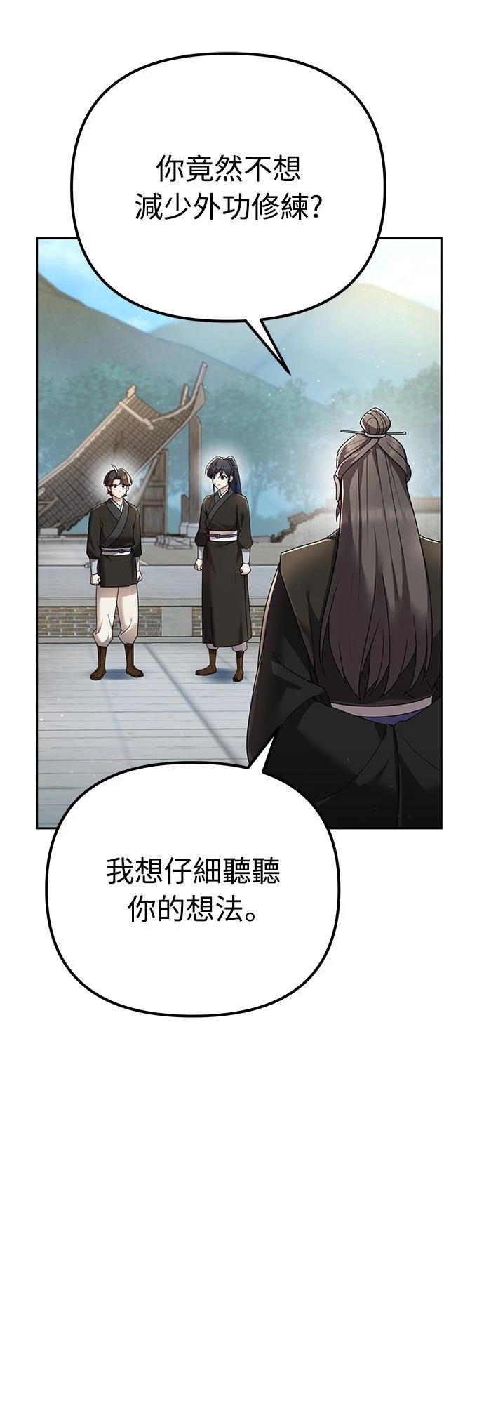 第5话32