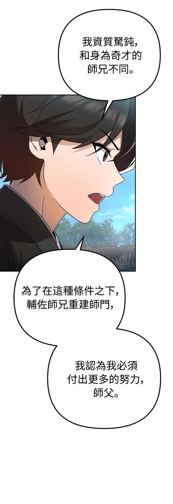 第5话33