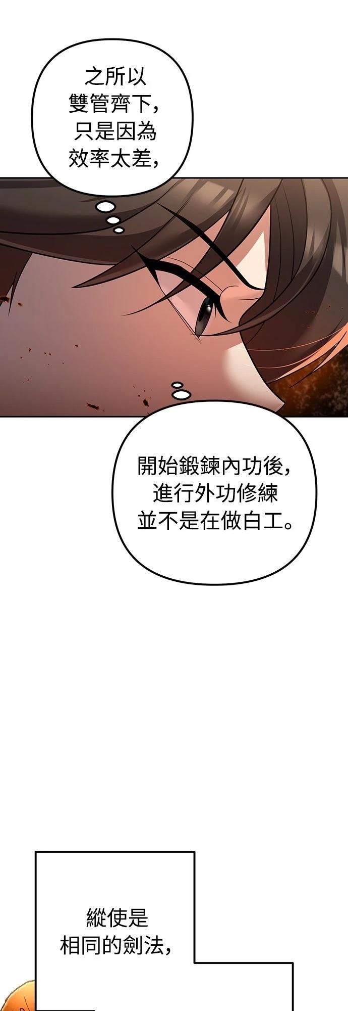 第5话34