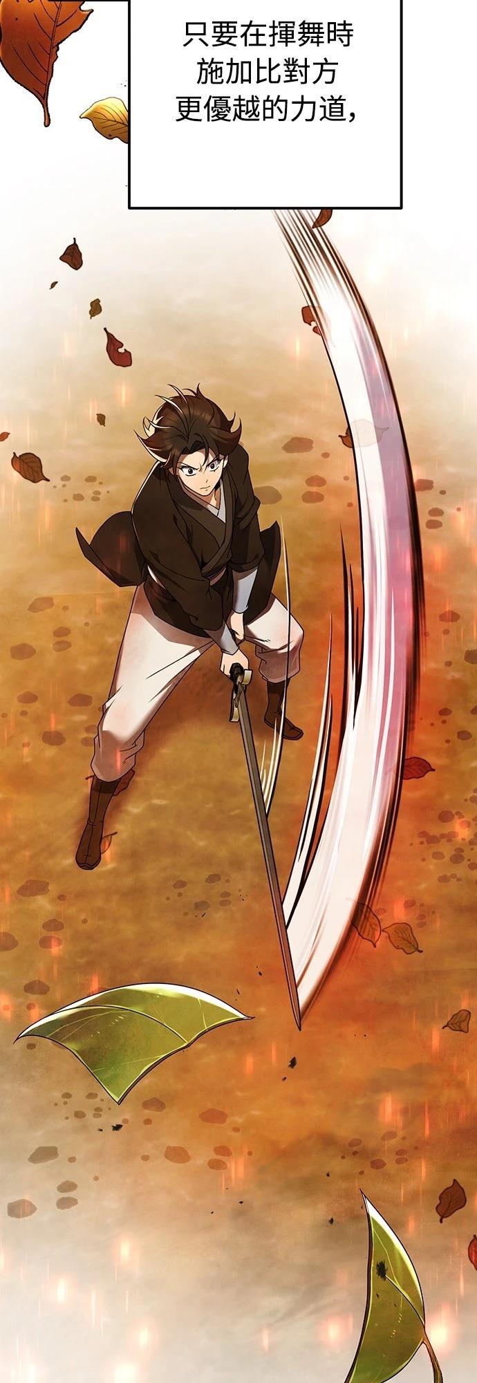 第5话35