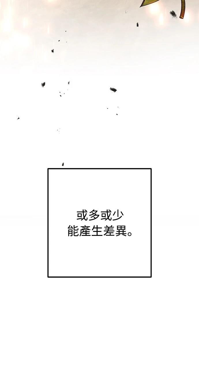 第5话36