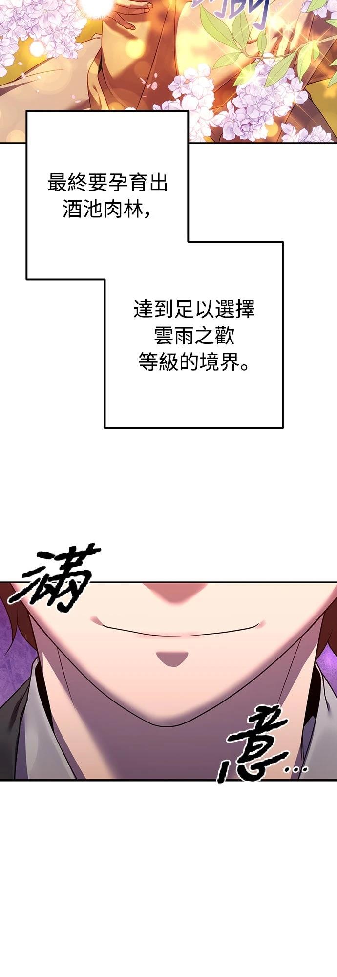 第5话38