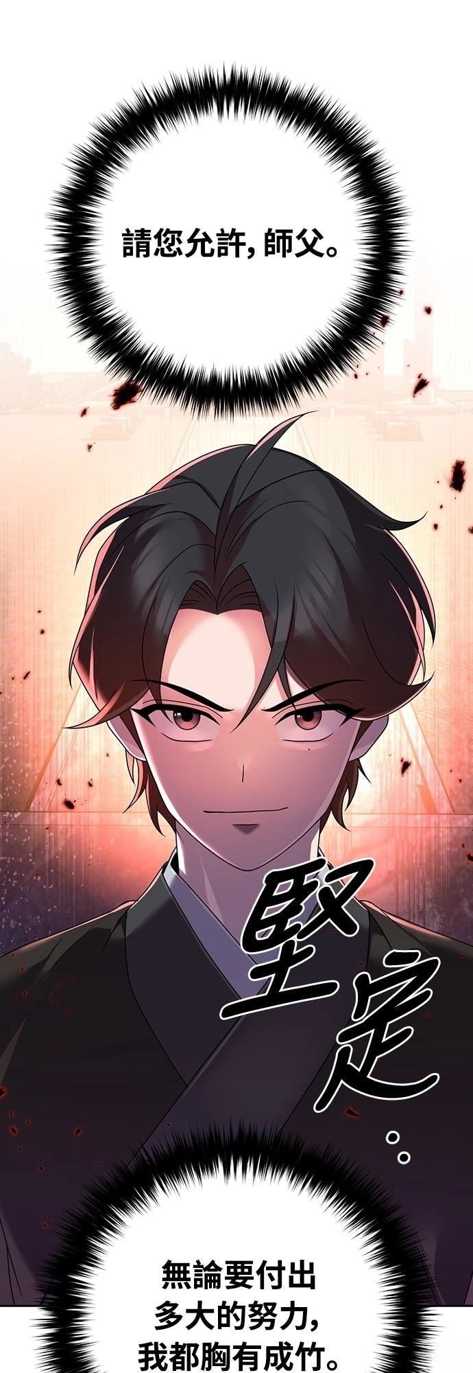 第5话39