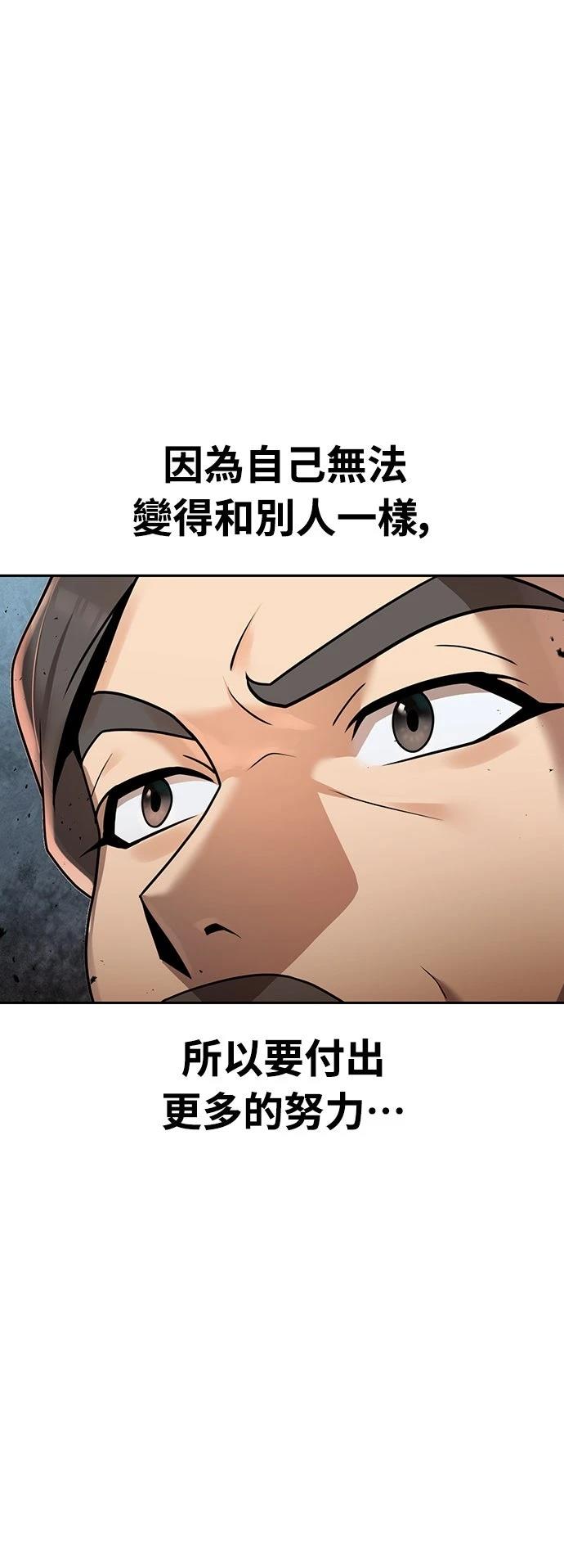 第5话41