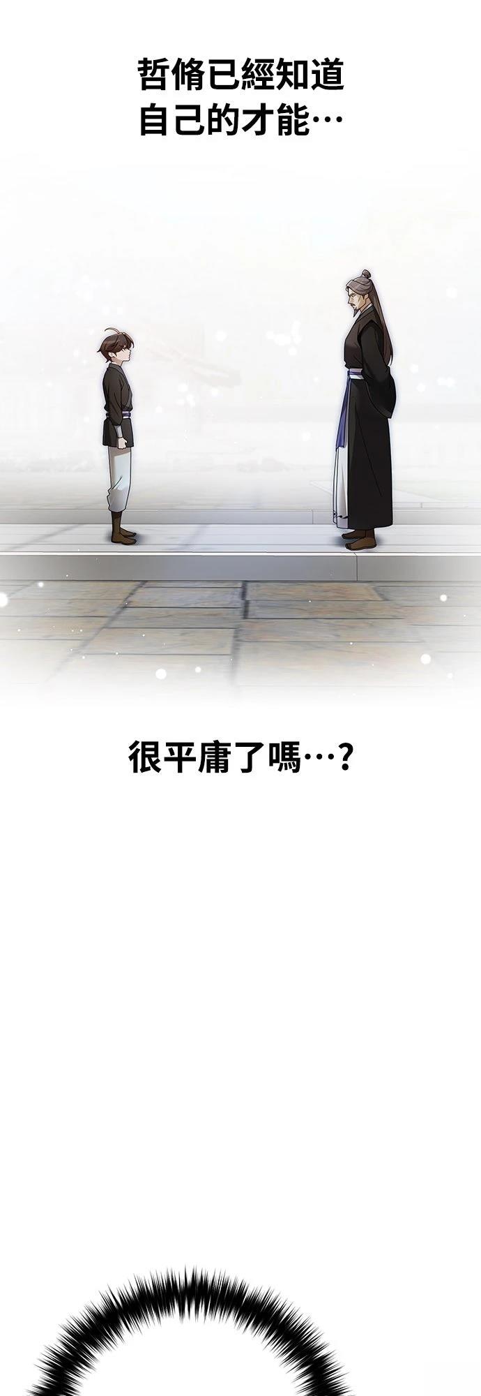 第5话42