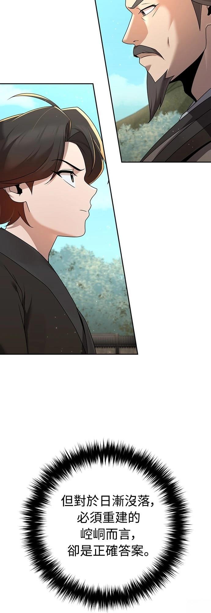 第5话45