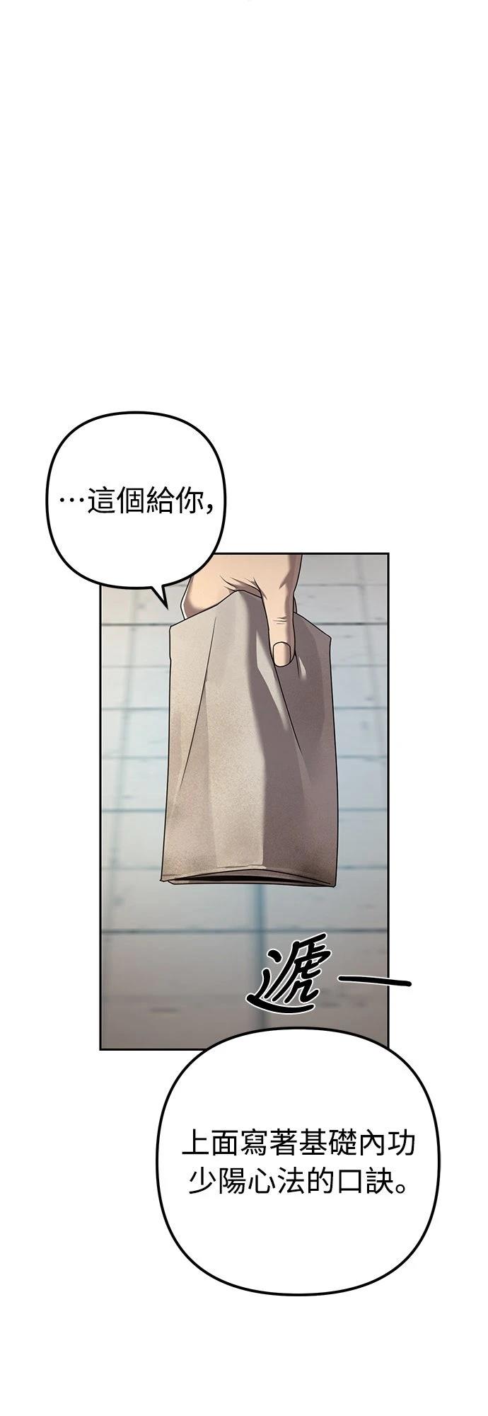 第5话46