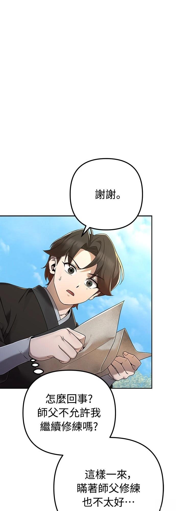 第5话47